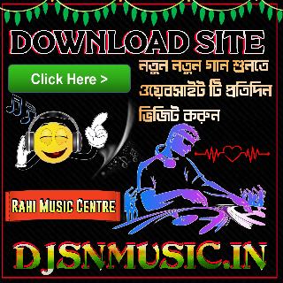 Nagin 2.0 Top 11 Popular Hit Bhojpuri Spl Dancing Style Humming bass mix